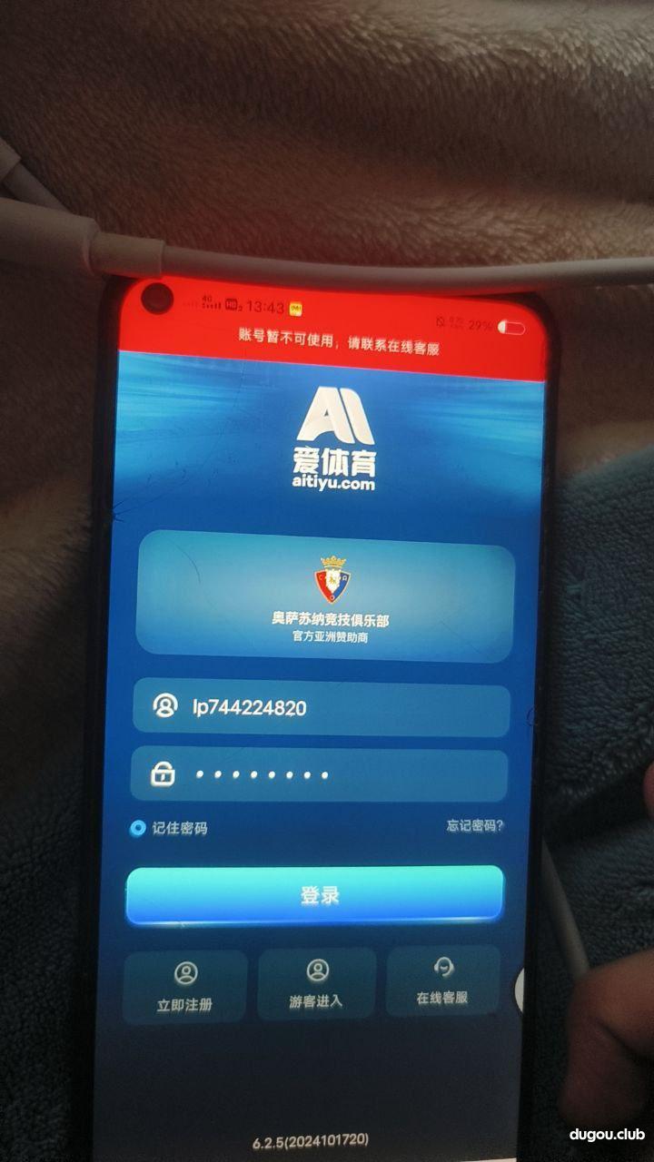 亚博爱体育玩体育和pg提款直接黑