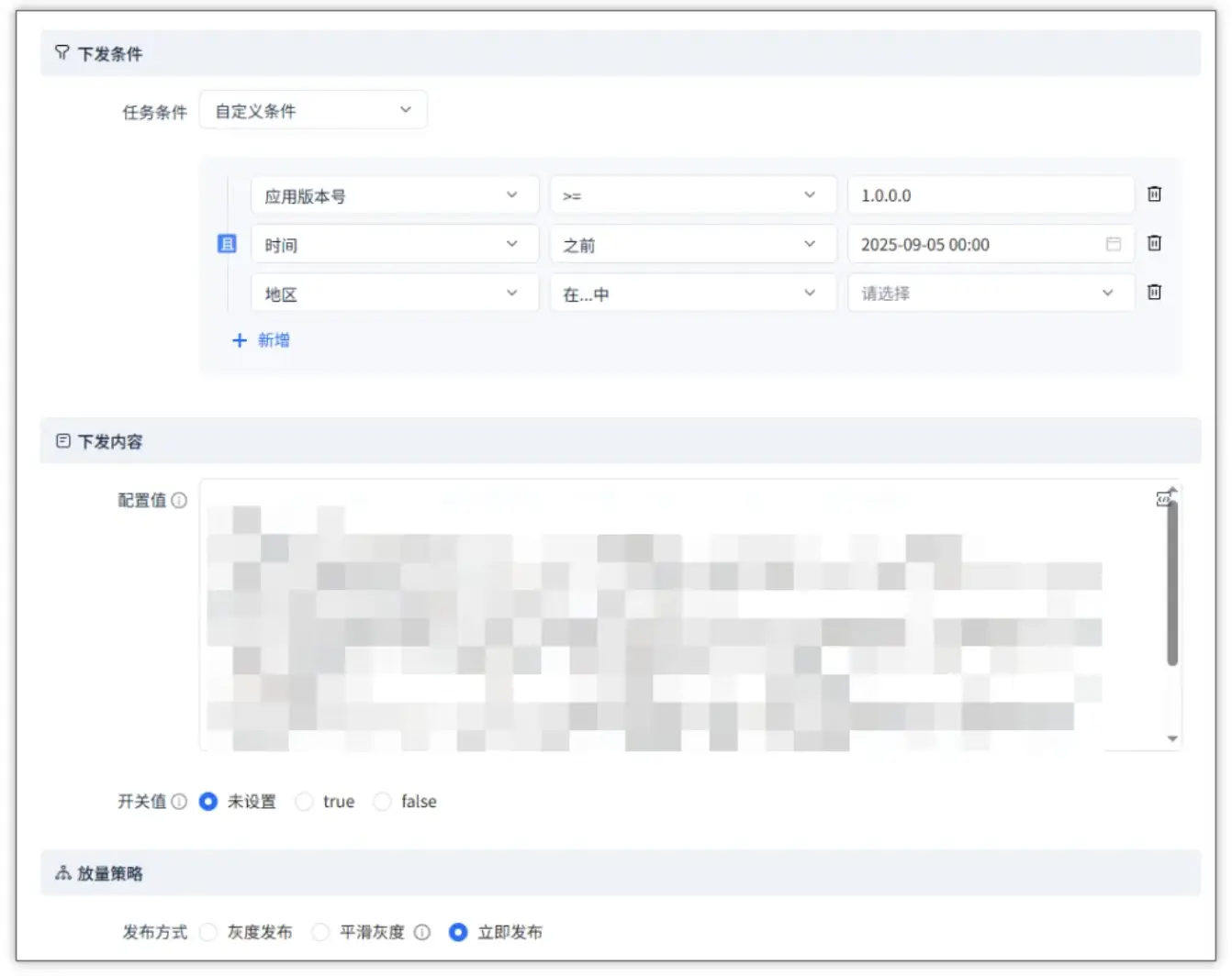 搜狗输入法云控下发模块，“暗中”篡改浏览器配置
